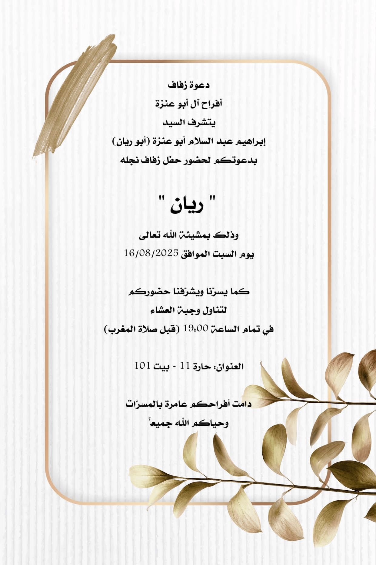 wedding